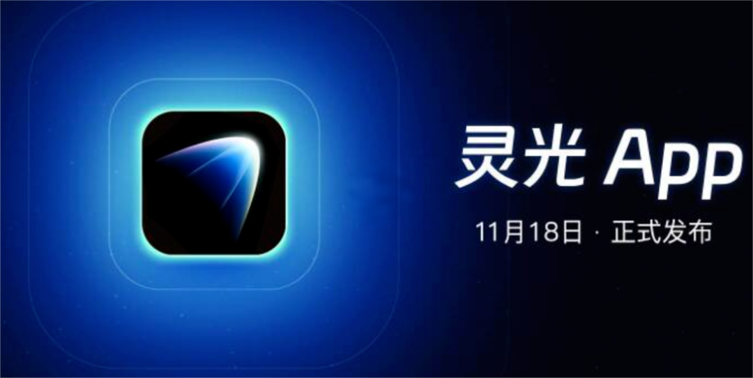 灵光🔥阿里最新AI 支持绘画｜无限访问-来纸社区