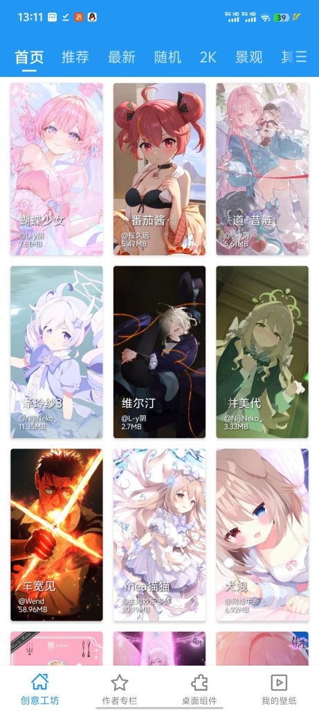 20251215131202639-1000174108