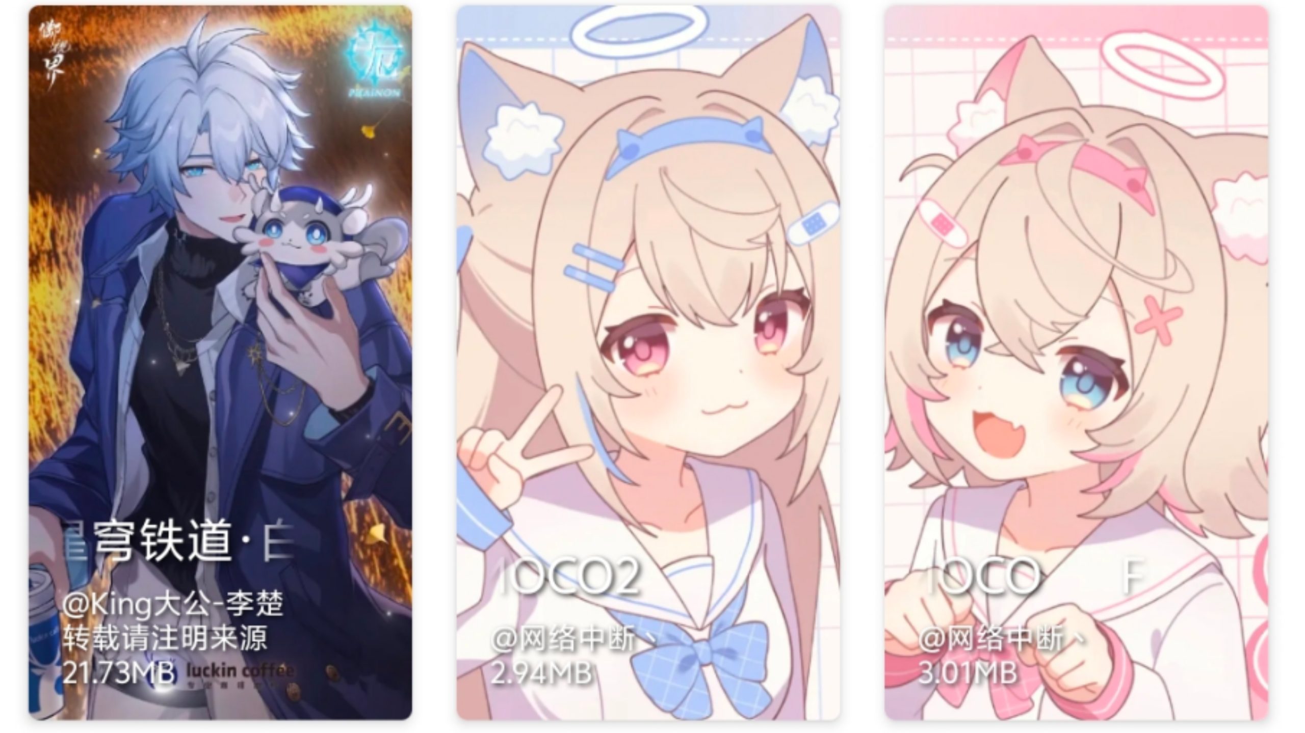 星空视频壁纸，海量动态壁纸可
直接使用-来纸社区